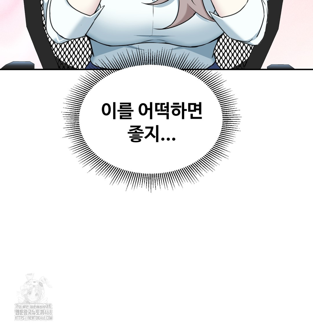 I Can’t Stand It, Sister-in-Law Raw - Chapter 2 [photo 10] - MangaPorn