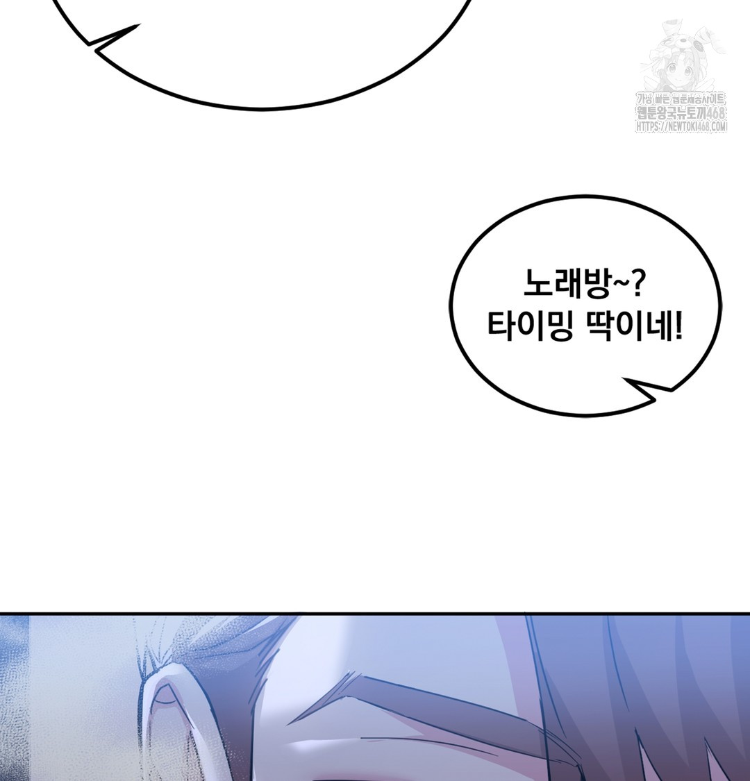 I Can’t Stand It, Sister-in-Law Raw - Chapter 2 [photo 103] - MangaPorn