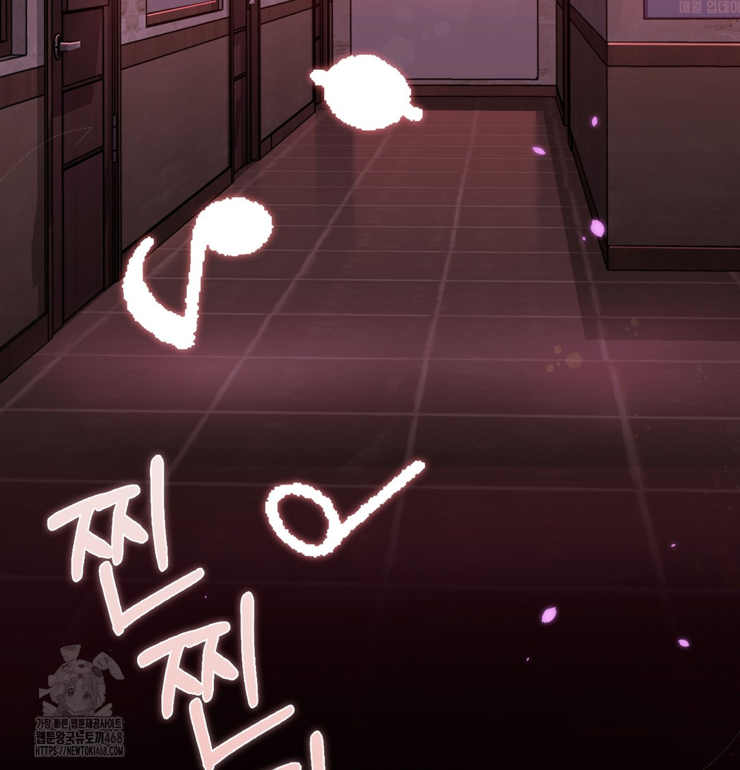 I Can’t Stand It, Sister-in-Law Raw - Chapter 2 [photo 107] - MangaPorn