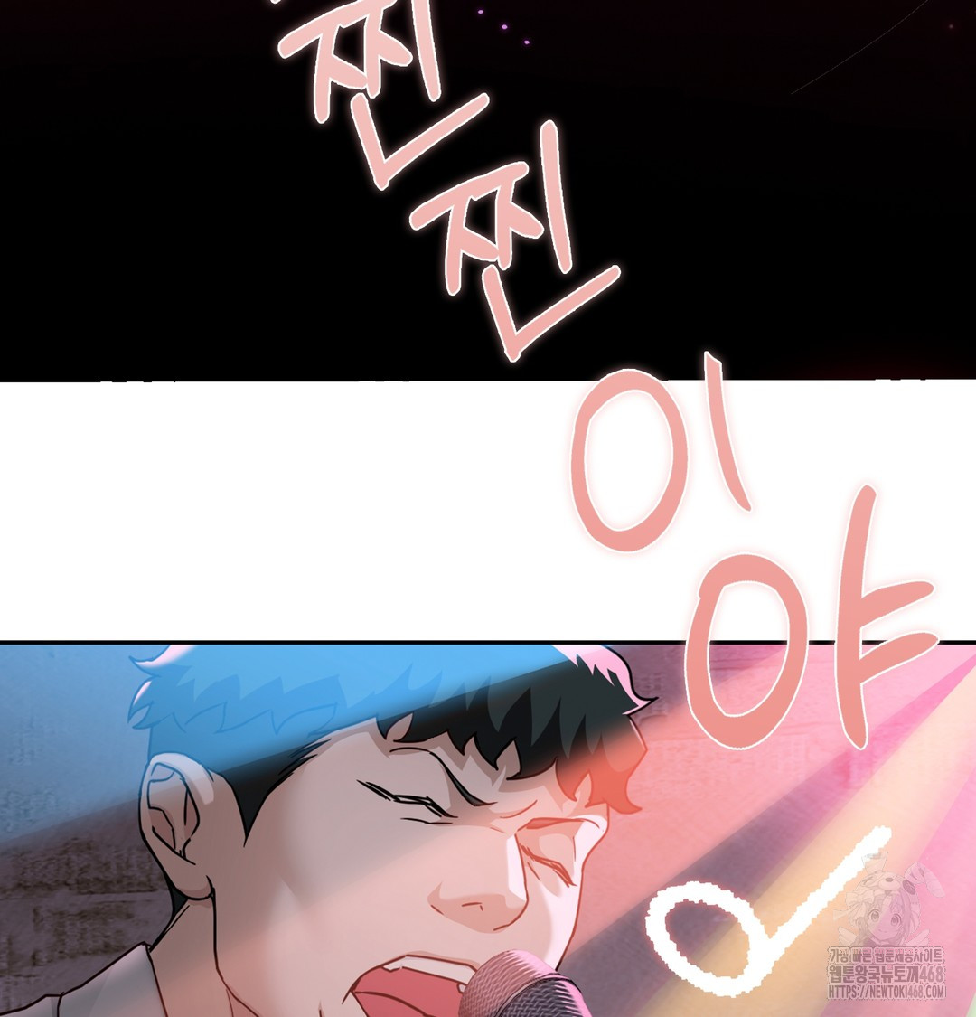 I Can’t Stand It, Sister-in-Law Raw - Chapter 2 [photo 108] - MangaPorn