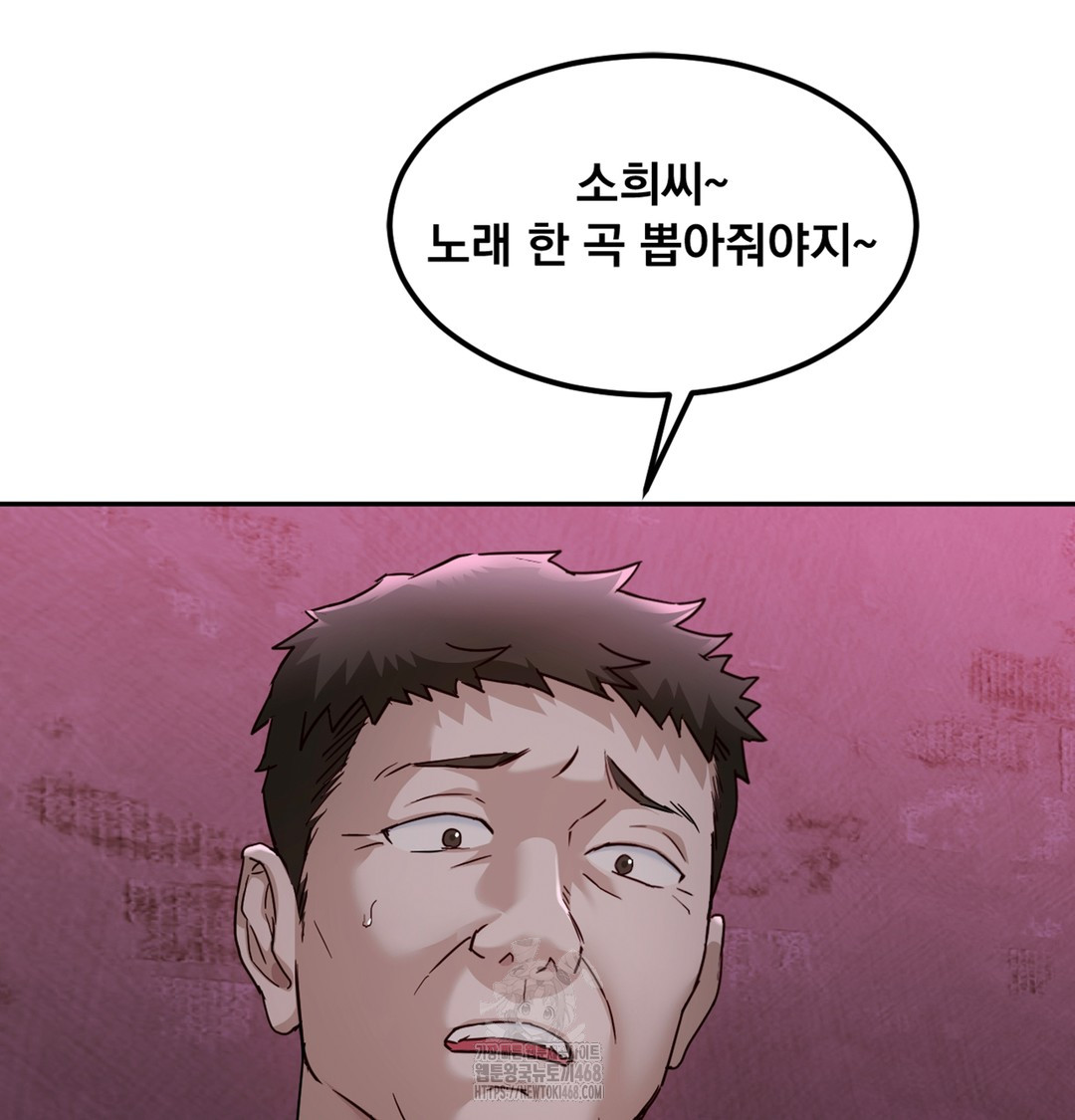 I Can’t Stand It, Sister-in-Law Raw - Chapter 2 [photo 112] - MangaPorn