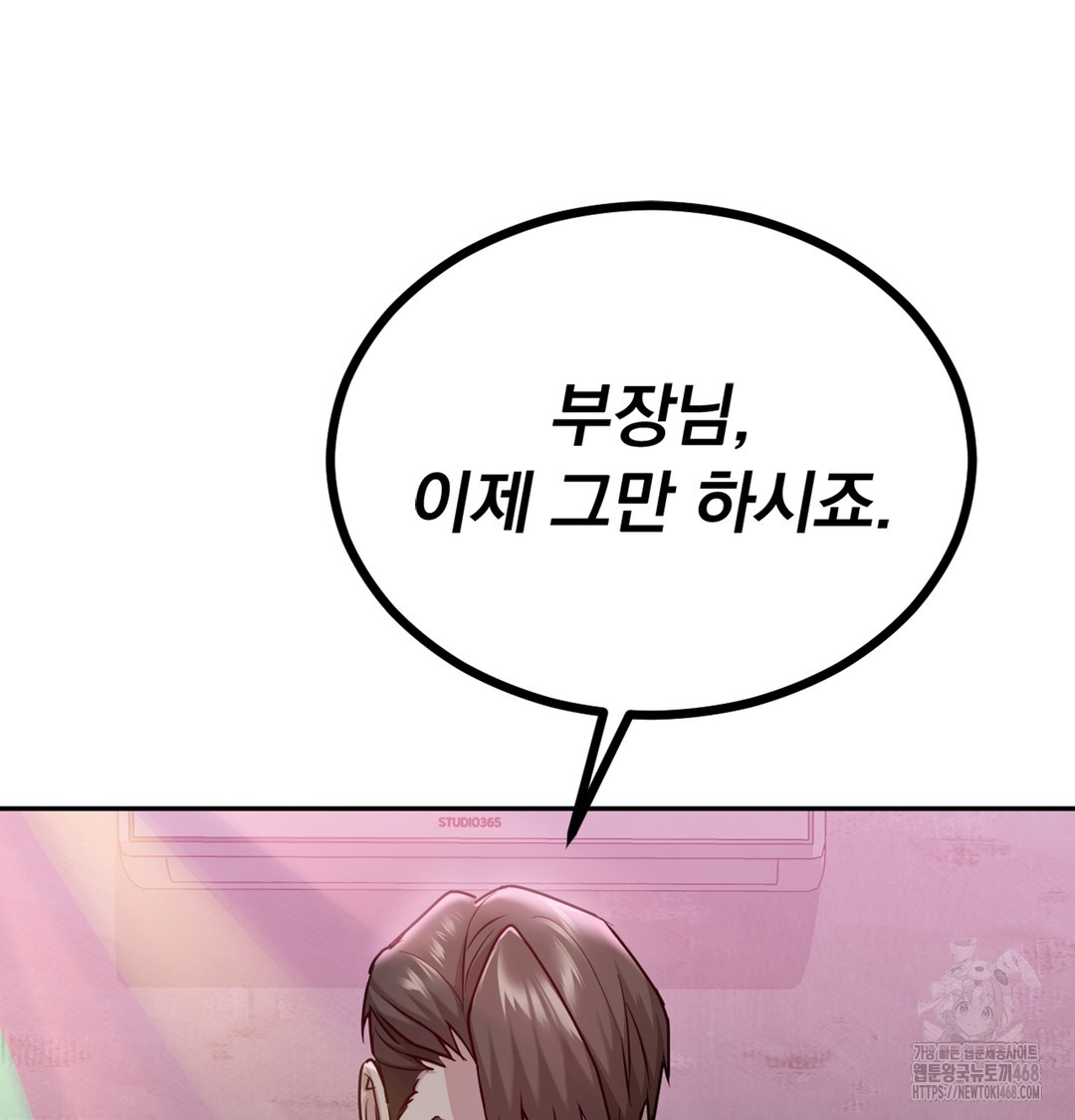 I Can’t Stand It, Sister-in-Law Raw - Chapter 2 [photo 119] - MangaPorn