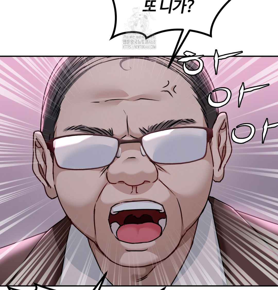 I Can’t Stand It, Sister-in-Law Raw - Chapter 2 [photo 122] - MangaPorn