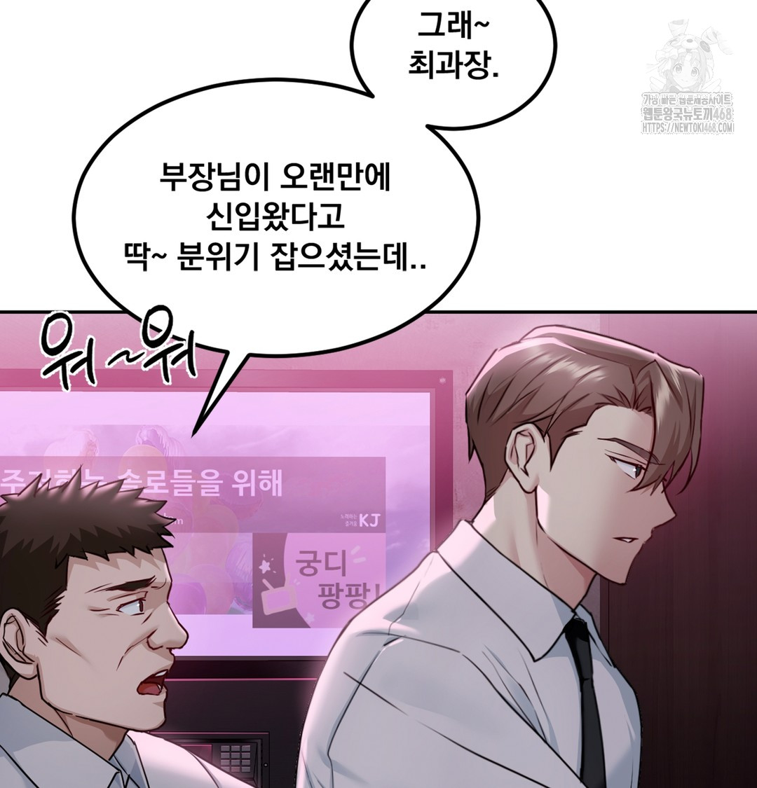 I Can’t Stand It, Sister-in-Law Raw - Chapter 2 [photo 124] - MangaPorn