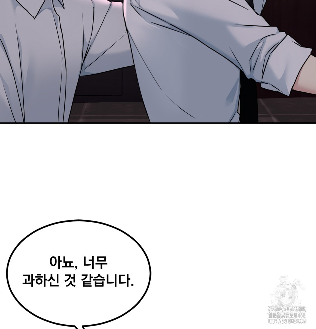 I Can’t Stand It, Sister-in-Law Raw - Chapter 2 [photo 125] - MangaPorn