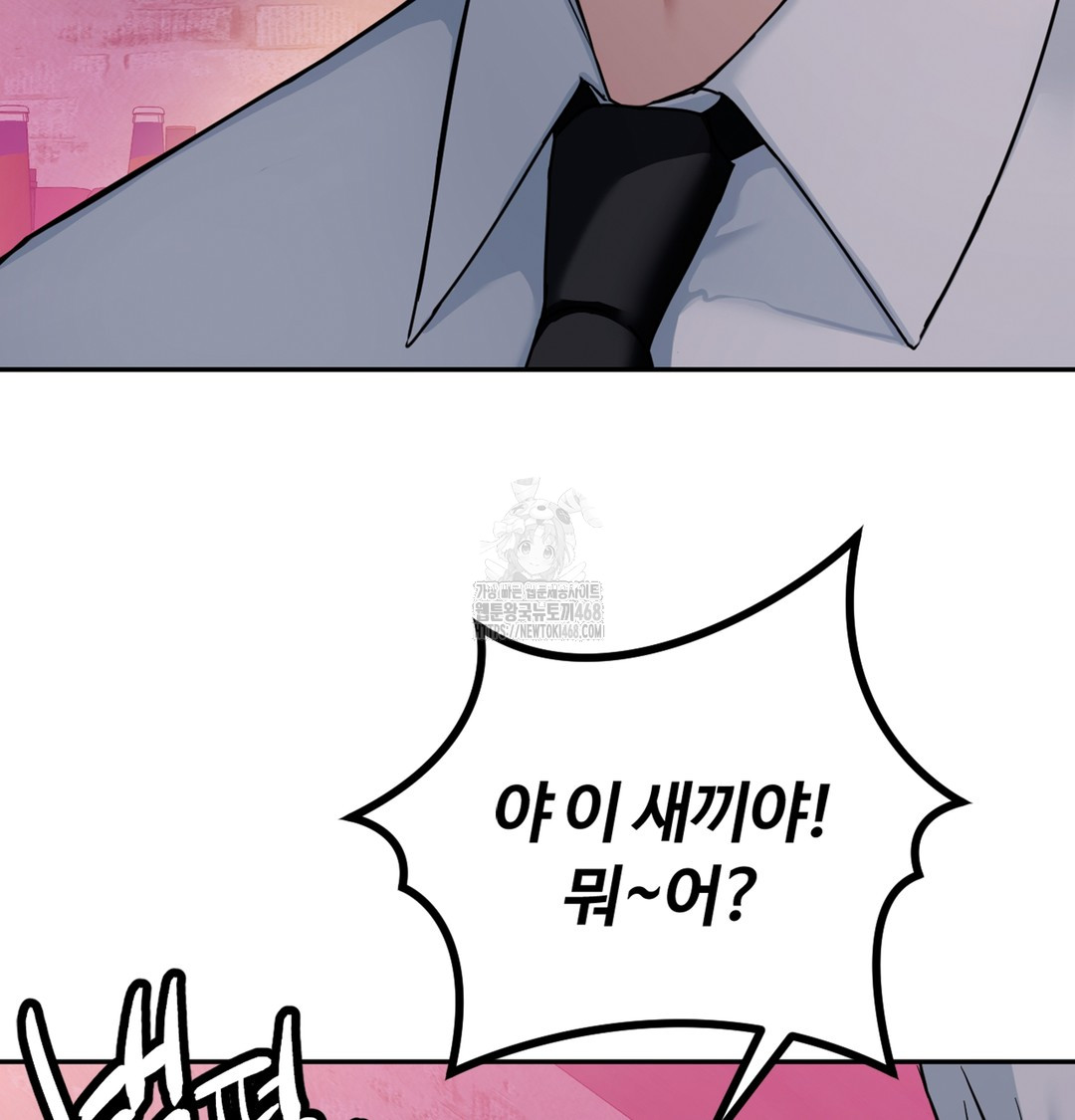 I Can’t Stand It, Sister-in-Law Raw - Chapter 2 [photo 127] - MangaPorn