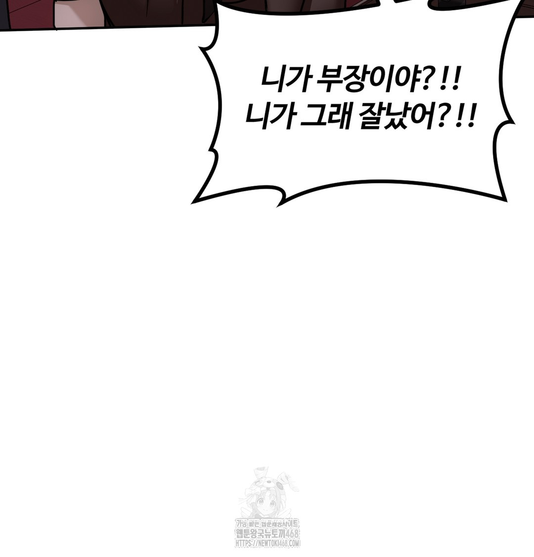 I Can’t Stand It, Sister-in-Law Raw - Chapter 2 [photo 131] - MangaPorn