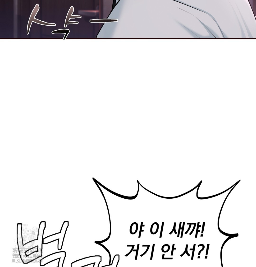 I Can’t Stand It, Sister-in-Law Raw - Chapter 2 [photo 136] - MangaPorn