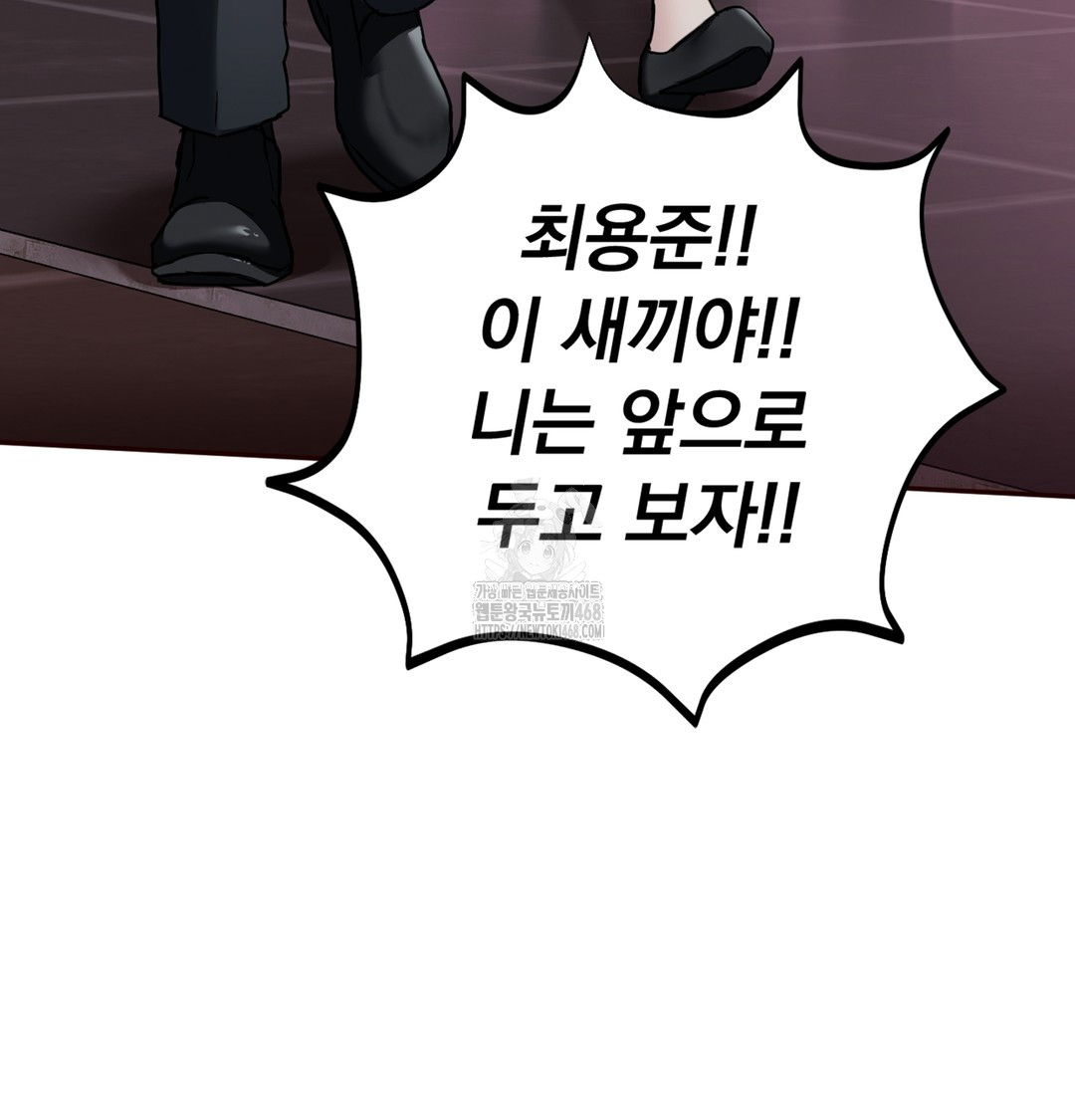 I Can’t Stand It, Sister-in-Law Raw - Chapter 2 [photo 139] - MangaPorn