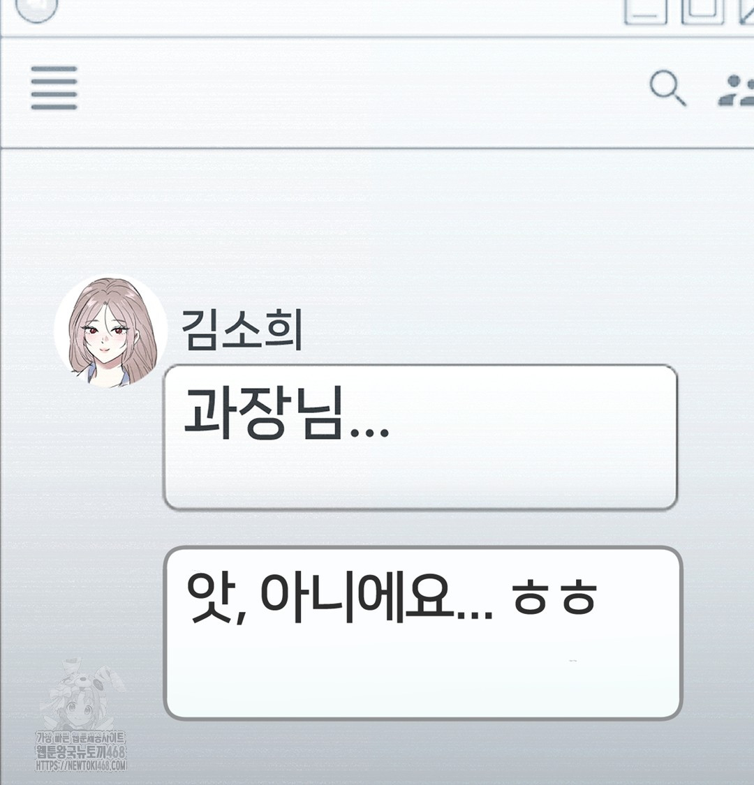 I Can’t Stand It, Sister-in-Law Raw - Chapter 2 [photo 14] - MangaPorn