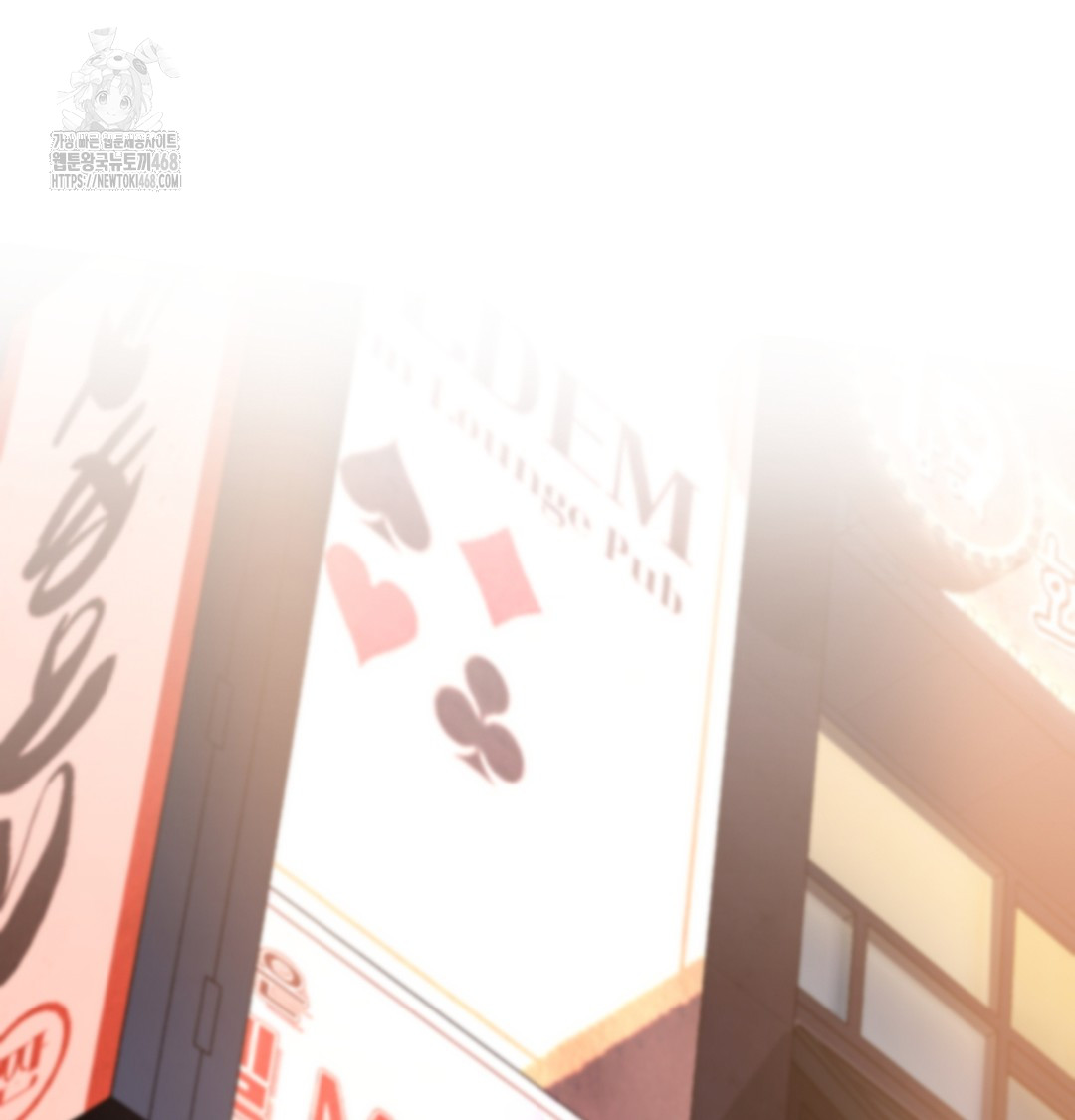 I Can’t Stand It, Sister-in-Law Raw - Chapter 2 [photo 142] - MangaPorn