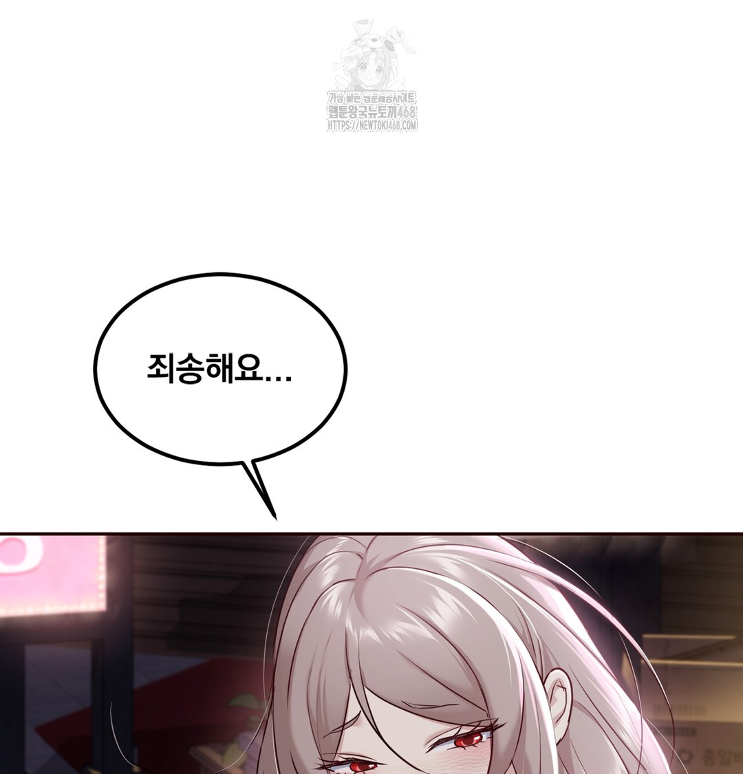 I Can’t Stand It, Sister-in-Law Raw - Chapter 2 [photo 145] - MangaPorn