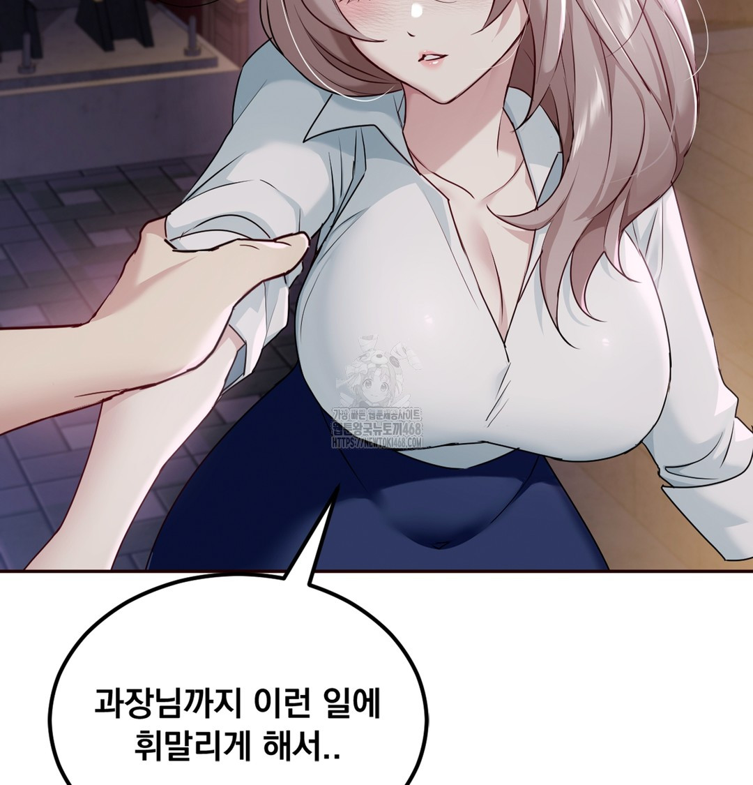 I Can’t Stand It, Sister-in-Law Raw - Chapter 2 [photo 146] - MangaPorn