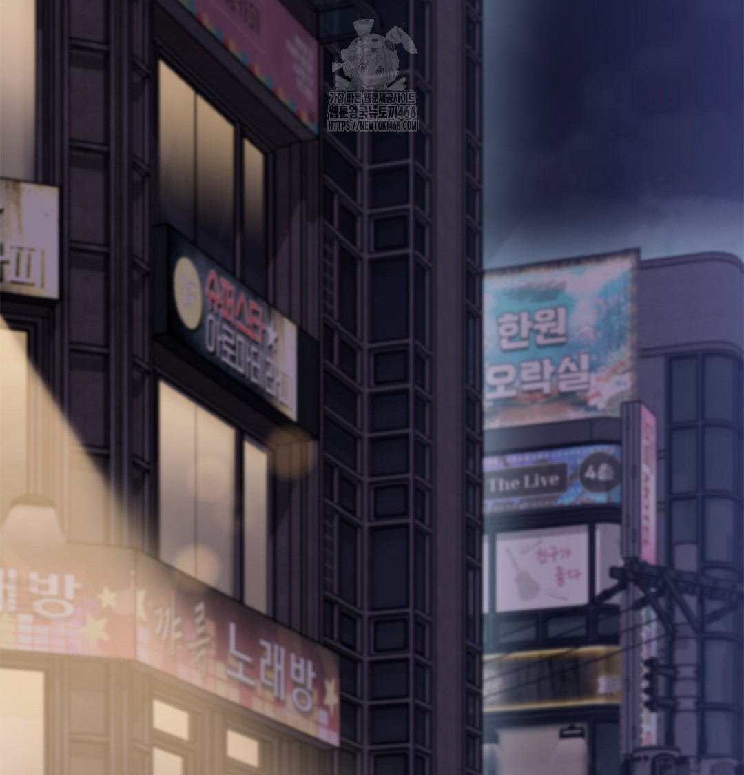 I Can’t Stand It, Sister-in-Law Raw - Chapter 2 [photo 163] - MangaPorn