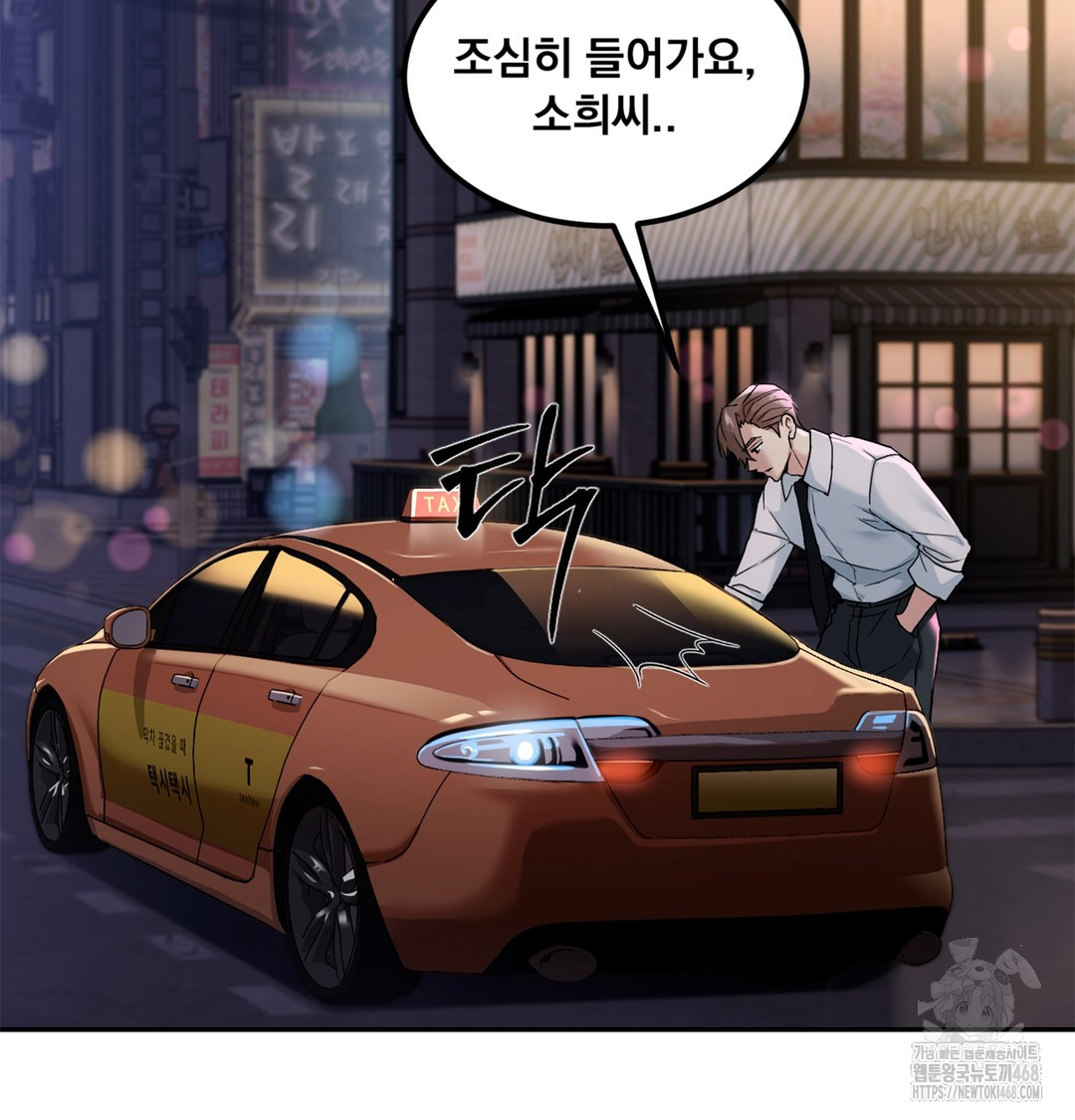 I Can’t Stand It, Sister-in-Law Raw - Chapter 2 [photo 167] - MangaPorn