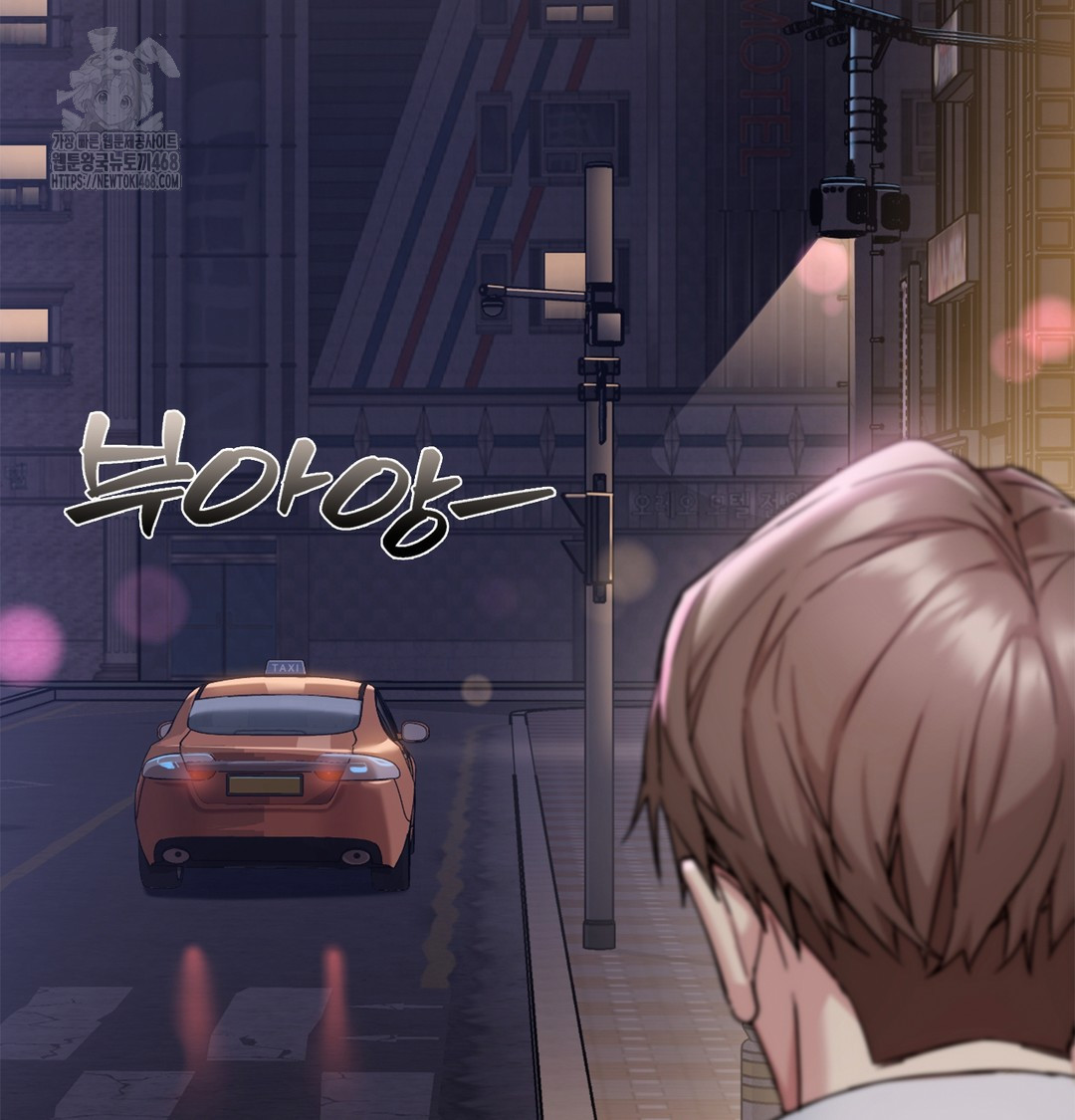 I Can’t Stand It, Sister-in-Law Raw - Chapter 2 [photo 169] - MangaPorn