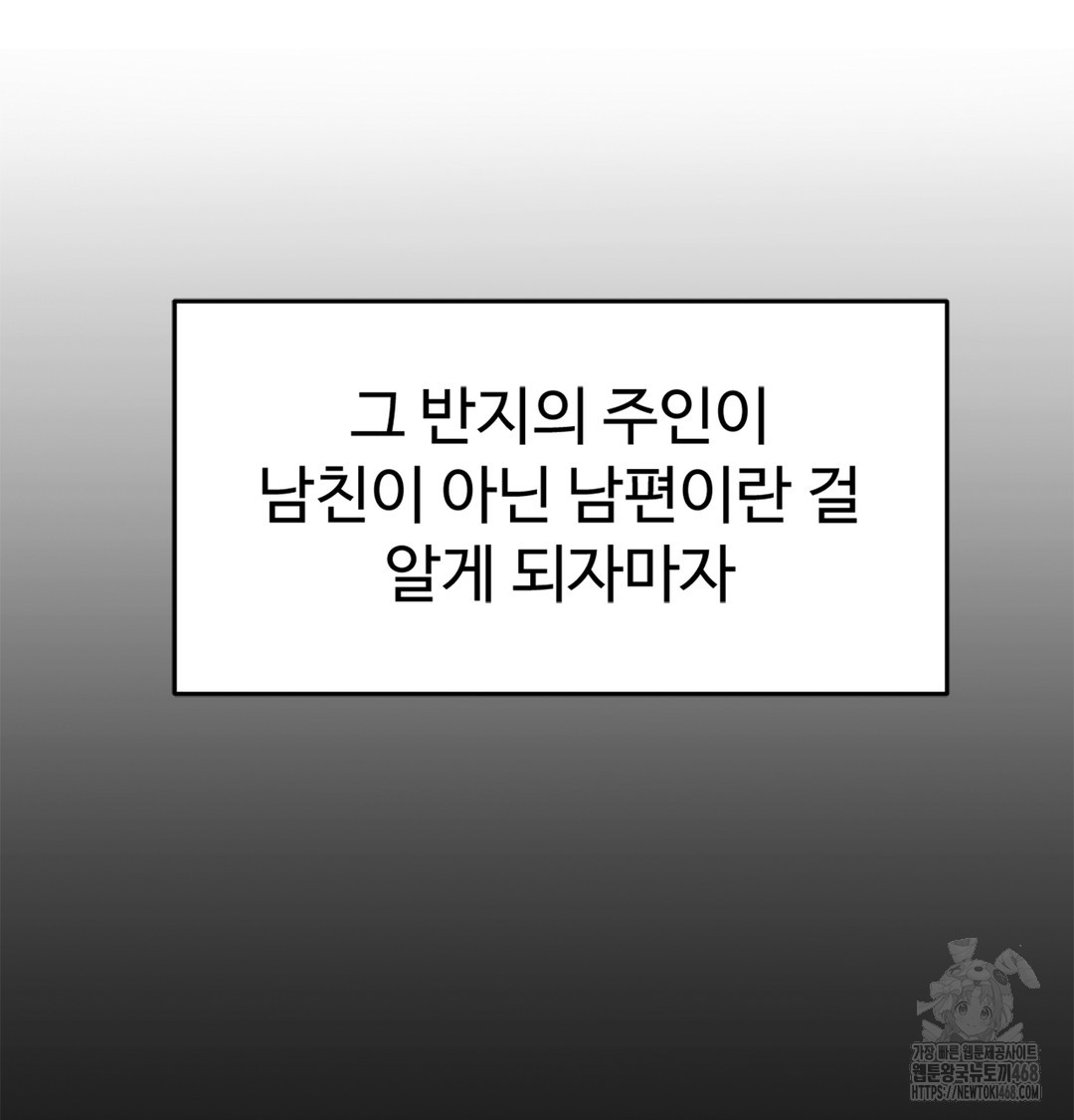 I Can’t Stand It, Sister-in-Law Raw - Chapter 2 [photo 171] - MangaPorn