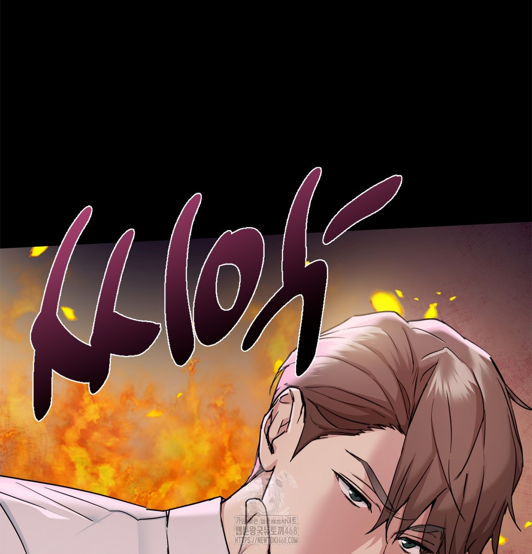 I Can’t Stand It, Sister-in-Law Raw - Chapter 2 [photo 173] - MangaPorn