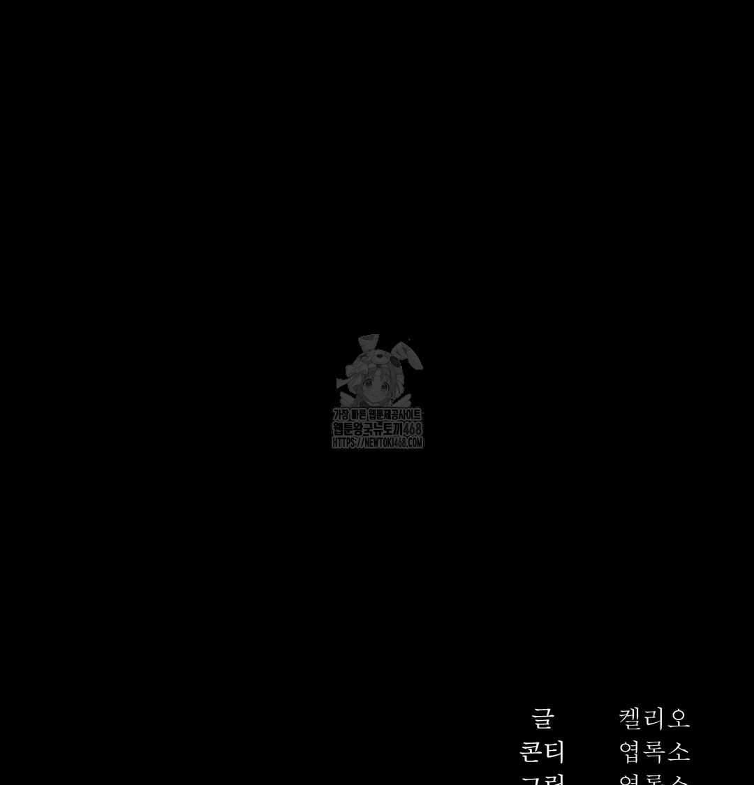 I Can’t Stand It, Sister-in-Law Raw - Chapter 2 [photo 177] - MangaPorn