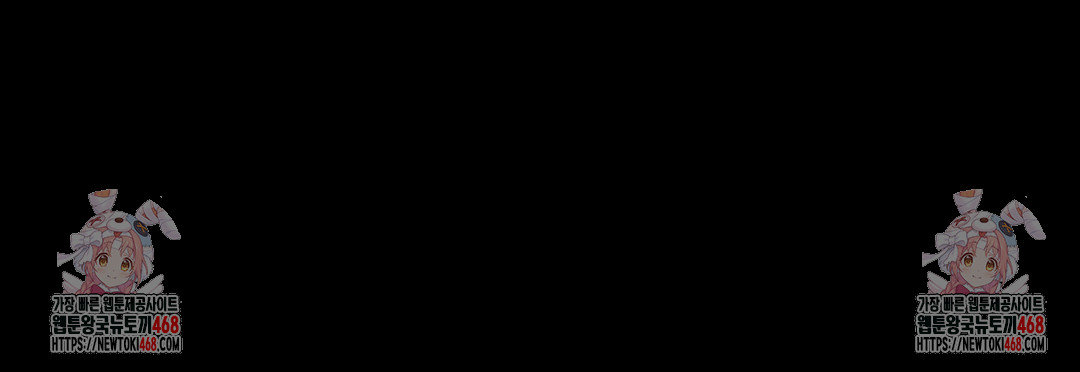 I Can’t Stand It, Sister-in-Law Raw - Chapter 2 [photo 179] - MangaPorn