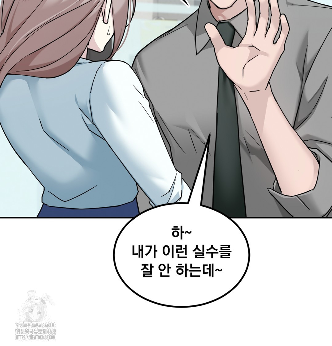 I Can’t Stand It, Sister-in-Law Raw - Chapter 2 [photo 28] - MangaPorn