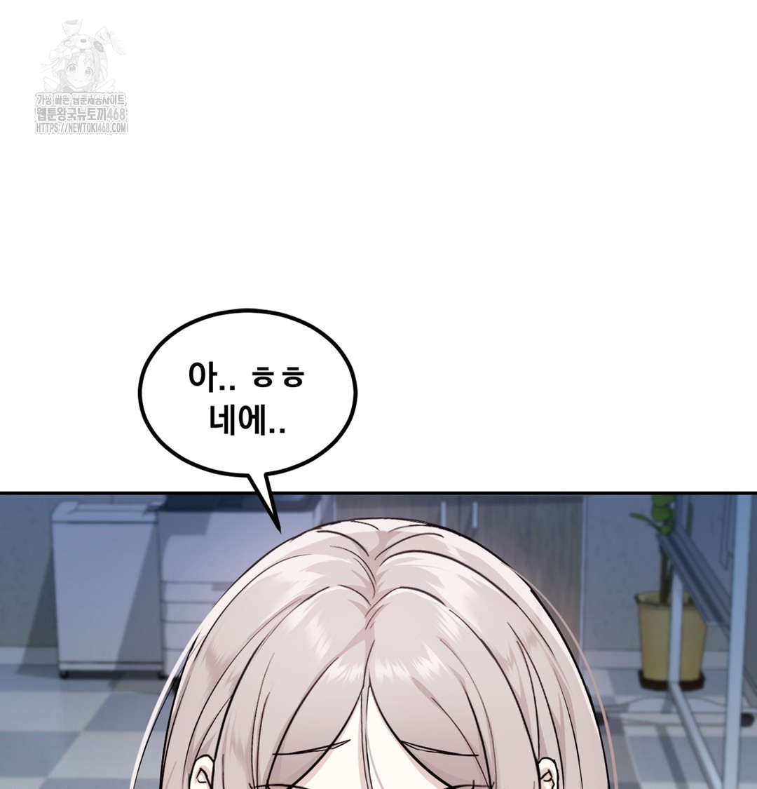 I Can’t Stand It, Sister-in-Law Raw - Chapter 2 [photo 30] - MangaPorn