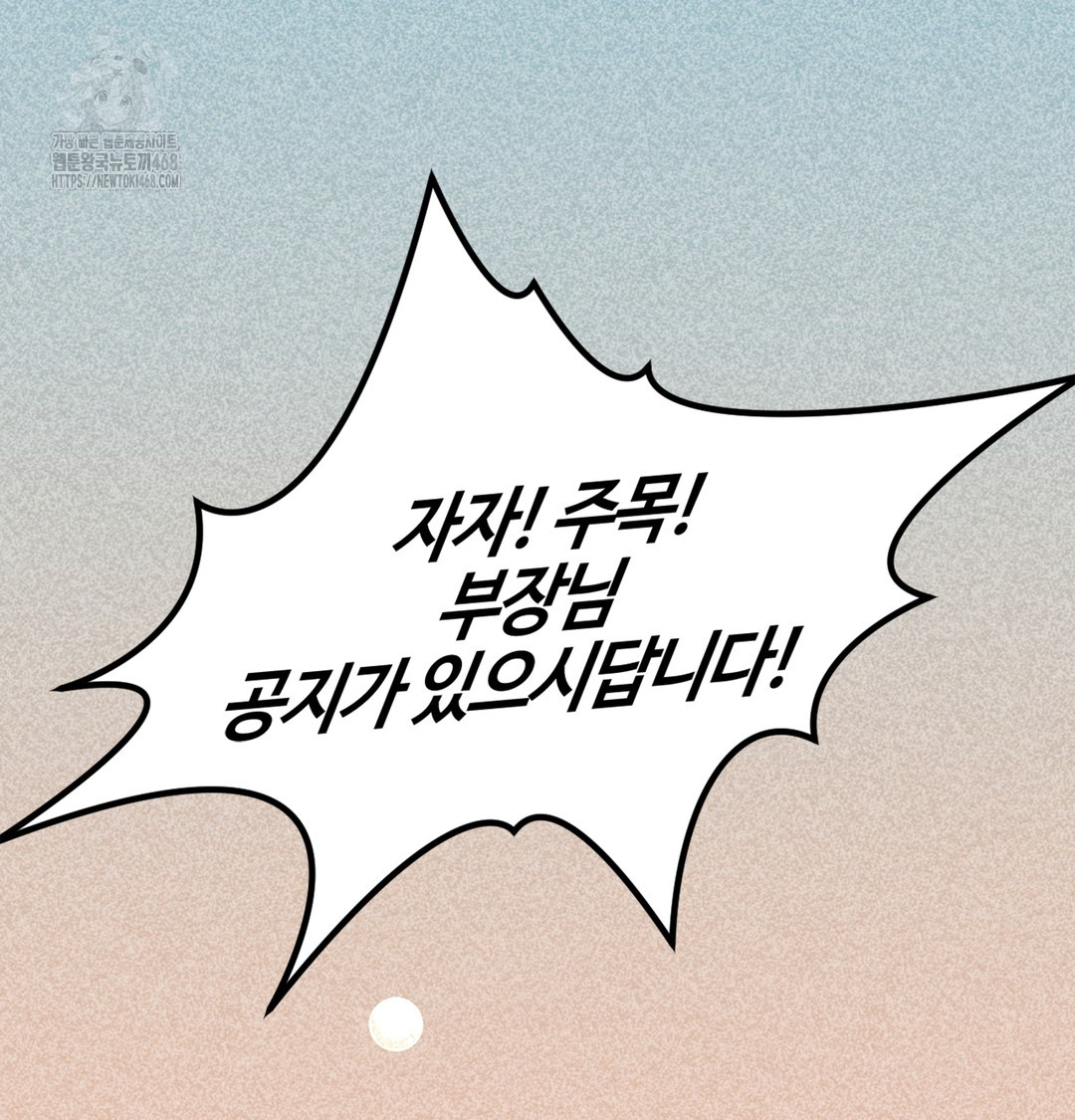 I Can’t Stand It, Sister-in-Law Raw - Chapter 2 [photo 37] - MangaPorn