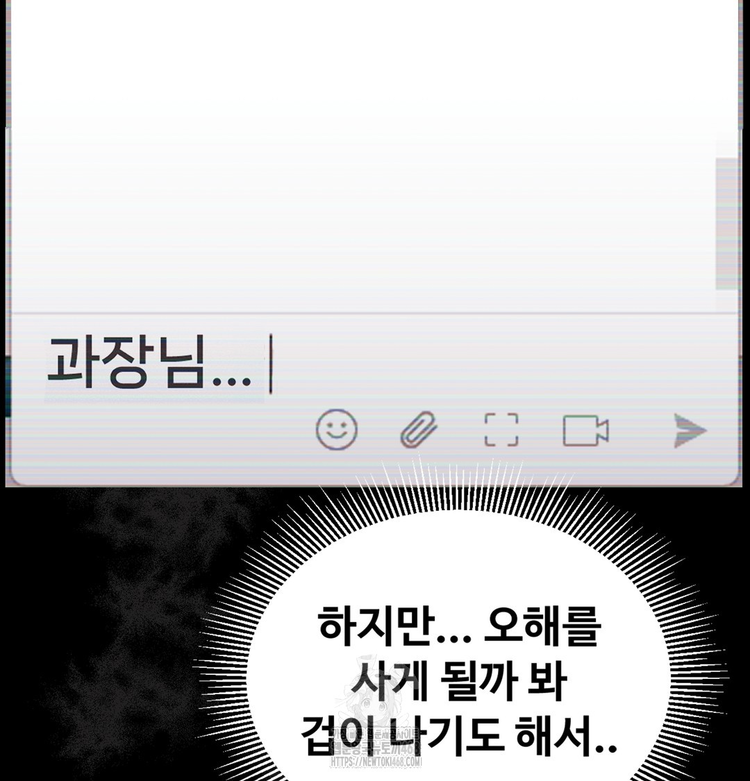 I Can’t Stand It, Sister-in-Law Raw - Chapter 2 [photo 4] - MangaPorn