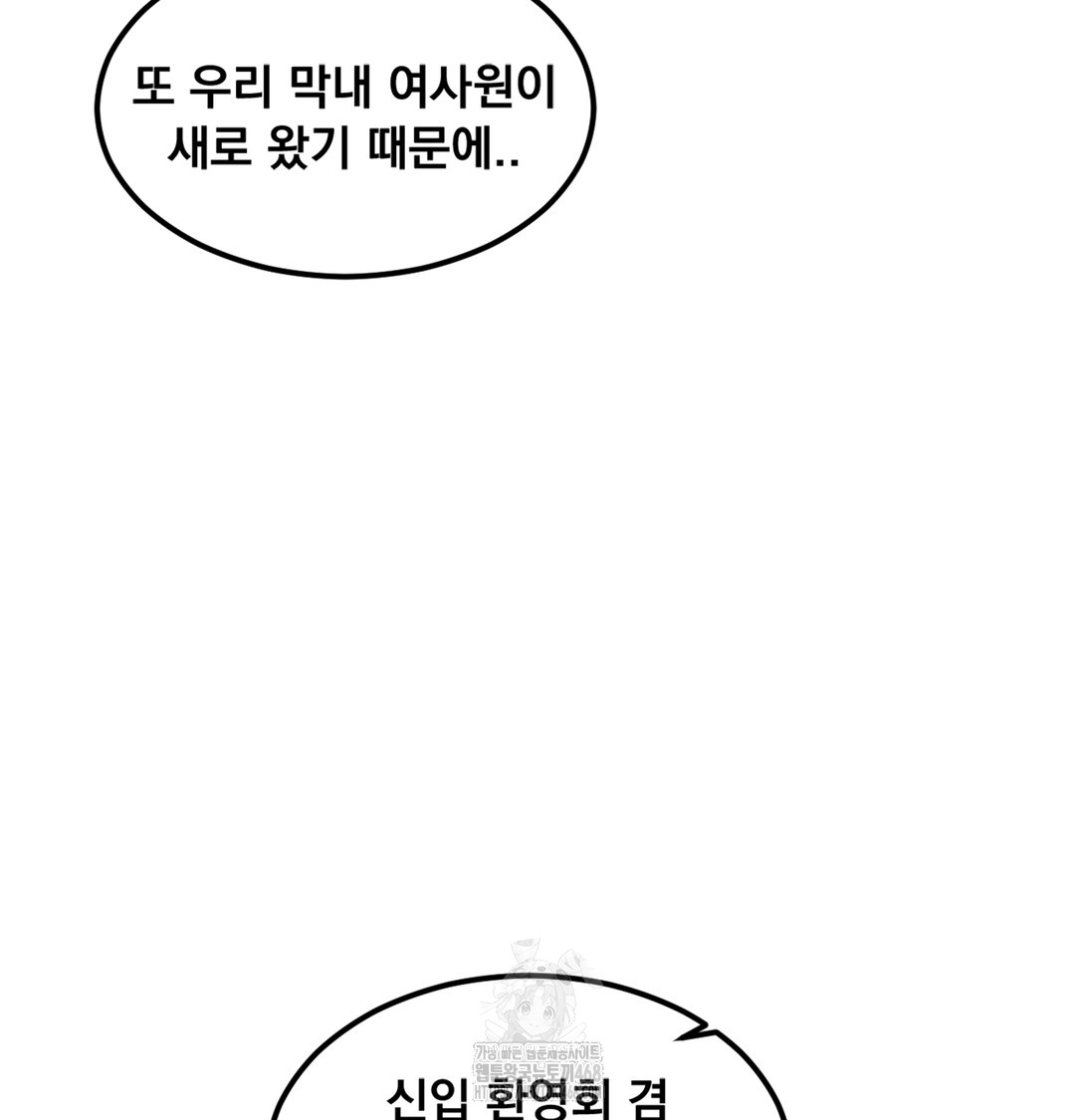 I Can’t Stand It, Sister-in-Law Raw - Chapter 2 [photo 42] - MangaPorn