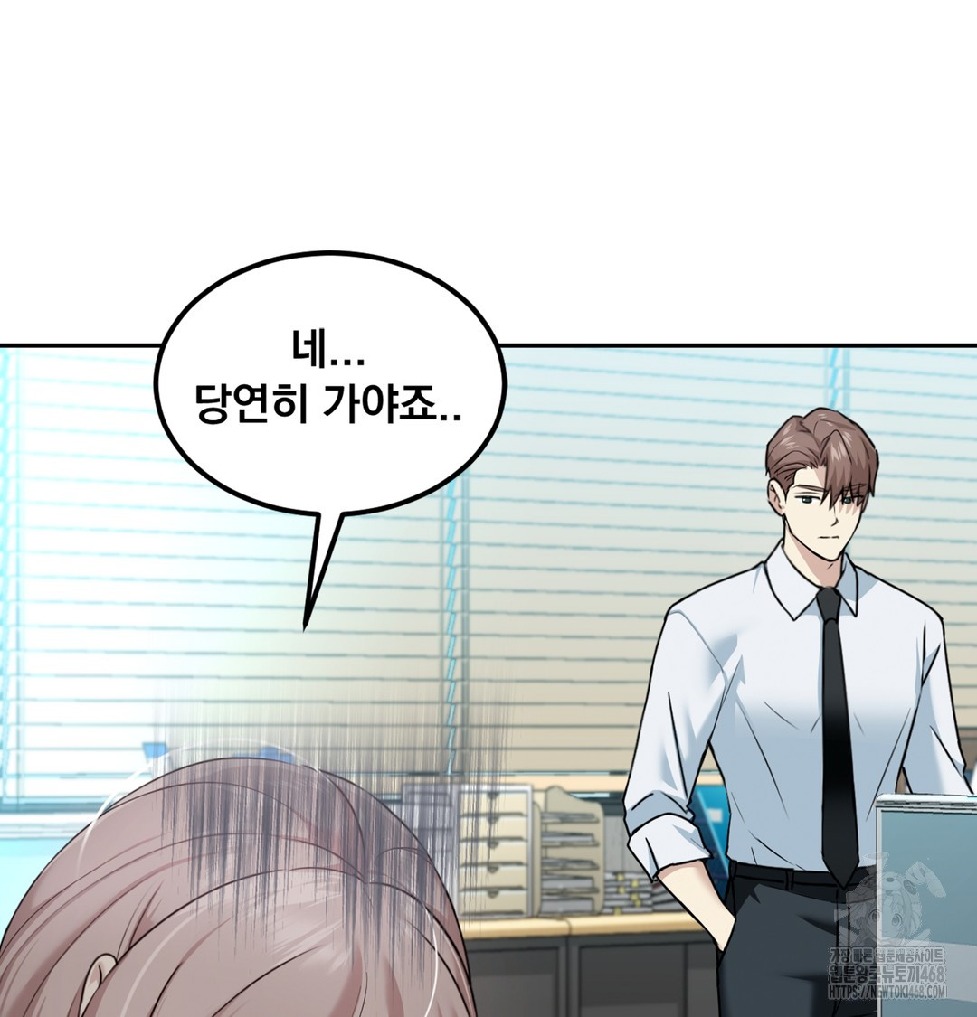 I Can’t Stand It, Sister-in-Law Raw - Chapter 2 [photo 49] - MangaPorn