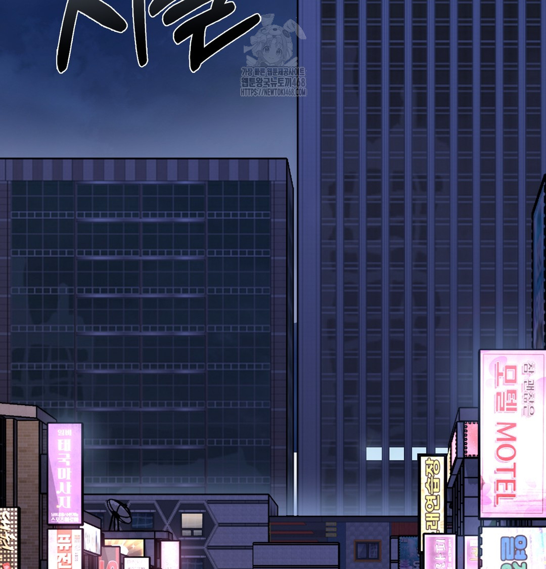 I Can’t Stand It, Sister-in-Law Raw - Chapter 2 [photo 54] - MangaPorn