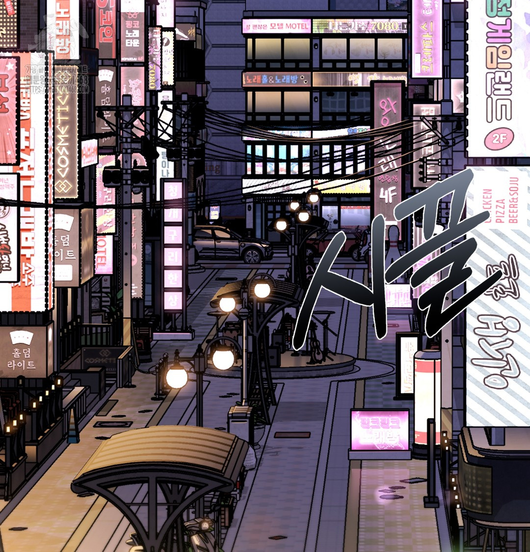 I Can’t Stand It, Sister-in-Law Raw - Chapter 2 [photo 55] - MangaPorn