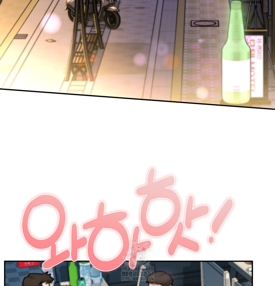 I Can’t Stand It, Sister-in-Law Raw - Chapter 2 [photo 56] - MangaPorn