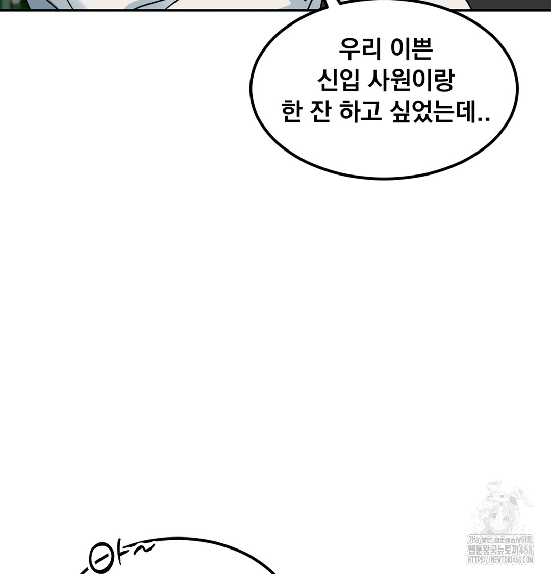 I Can’t Stand It, Sister-in-Law Raw - Chapter 2 [photo 67] - MangaPorn