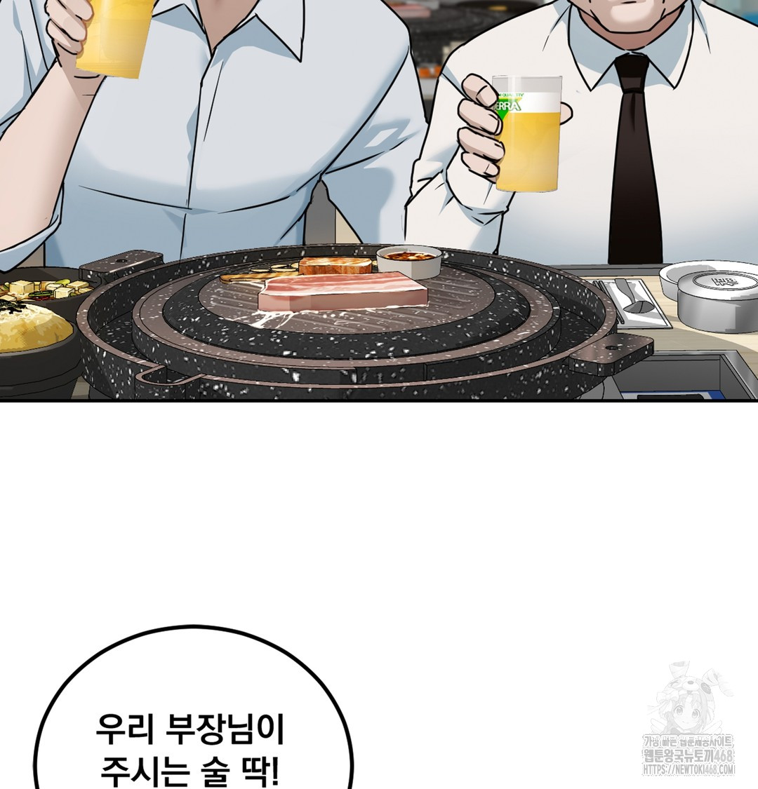 I Can’t Stand It, Sister-in-Law Raw - Chapter 2 [photo 72] - MangaPorn