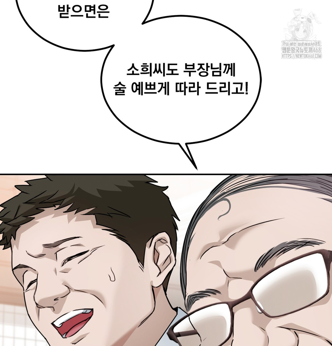 I Can’t Stand It, Sister-in-Law Raw - Chapter 2 [photo 73] - MangaPorn