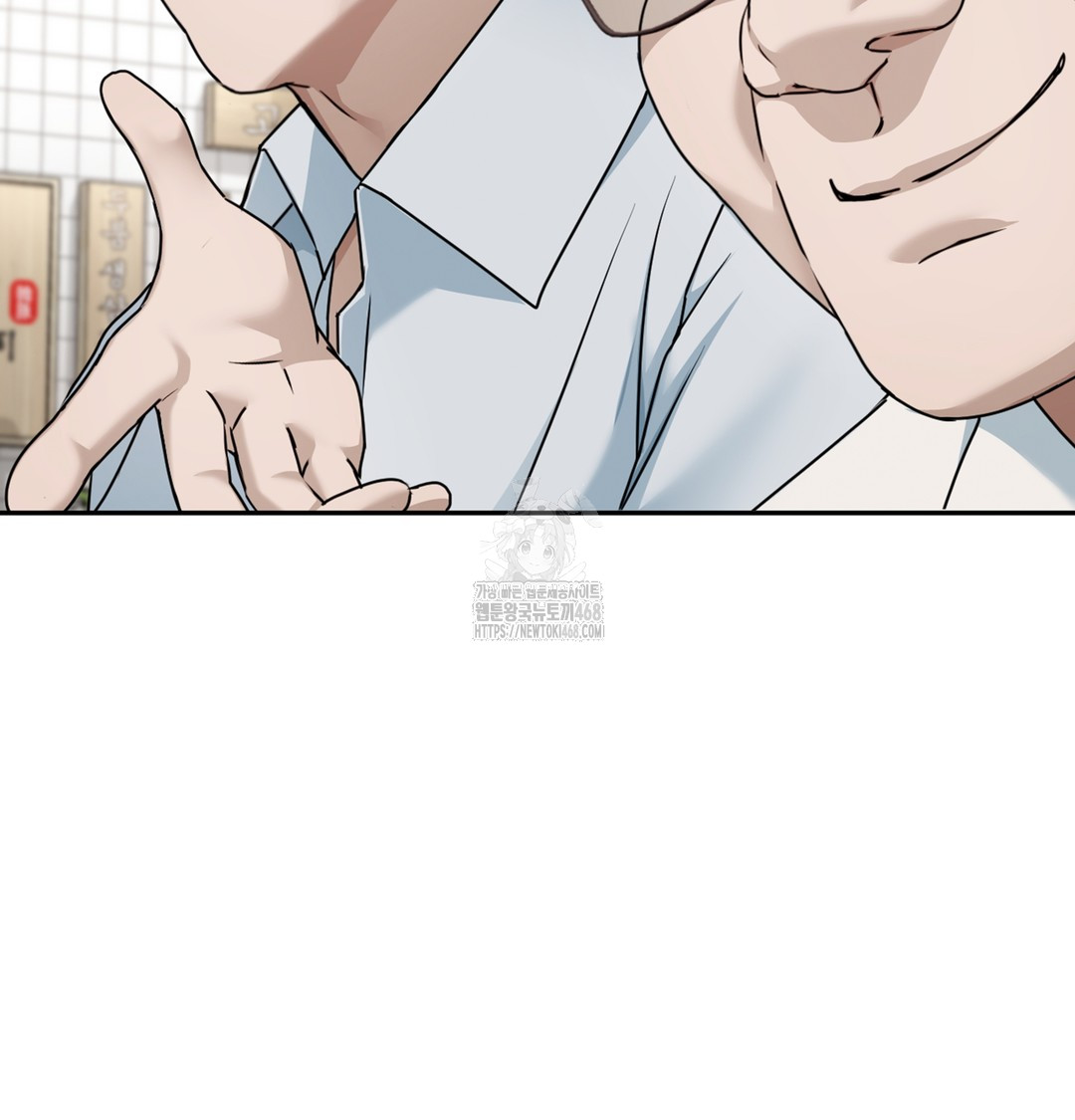 I Can’t Stand It, Sister-in-Law Raw - Chapter 2 [photo 74] - MangaPorn