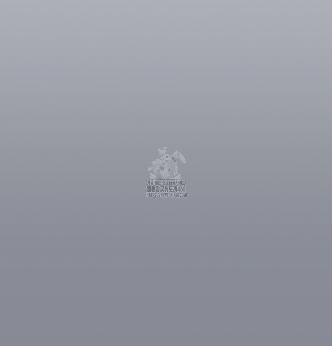 I Can’t Stand It, Sister-in-Law Raw - Chapter 2 [photo 85] - MangaPorn