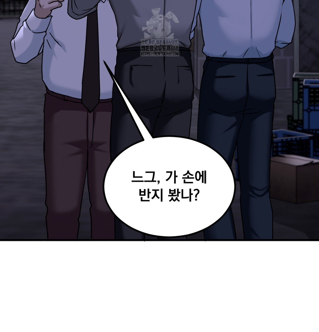 I Can’t Stand It, Sister-in-Law Raw - Chapter 2 [photo 87] - MangaPorn