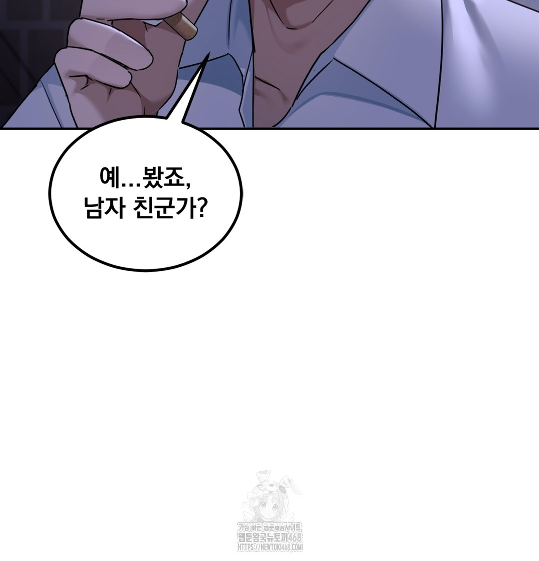 I Can’t Stand It, Sister-in-Law Raw - Chapter 2 [photo 89] - MangaPorn