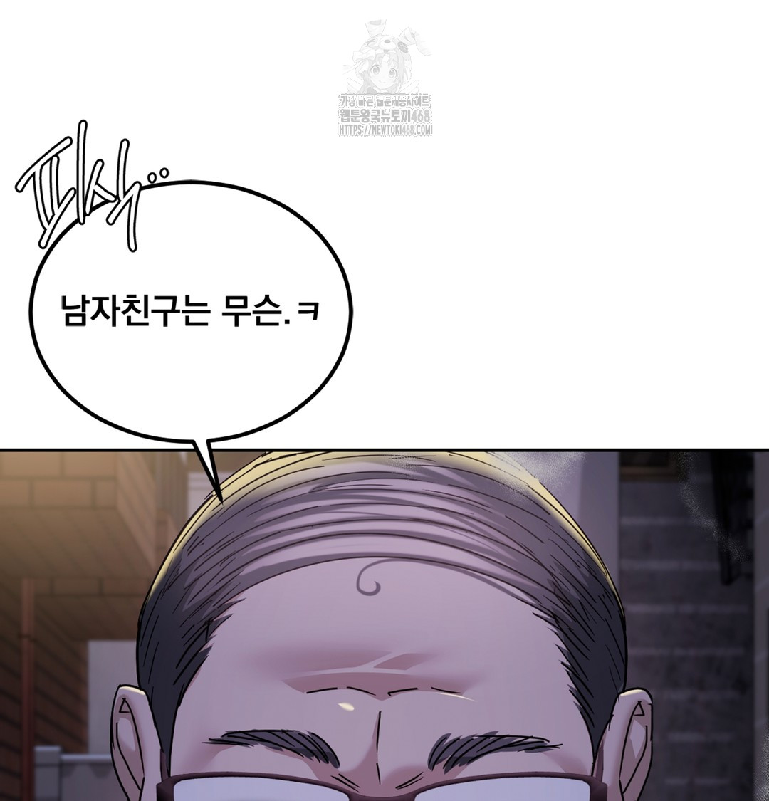 I Can’t Stand It, Sister-in-Law Raw - Chapter 2 [photo 90] - MangaPorn