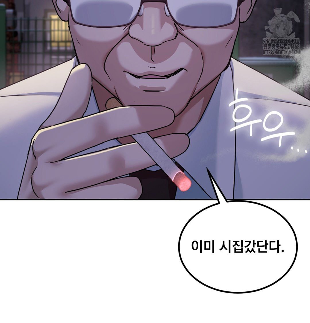 I Can’t Stand It, Sister-in-Law Raw - Chapter 2 [photo 91] - MangaPorn