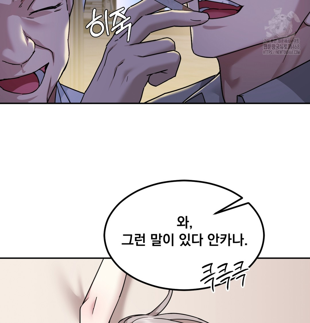 I Can’t Stand It, Sister-in-Law Raw - Chapter 2 [photo 95] - MangaPorn