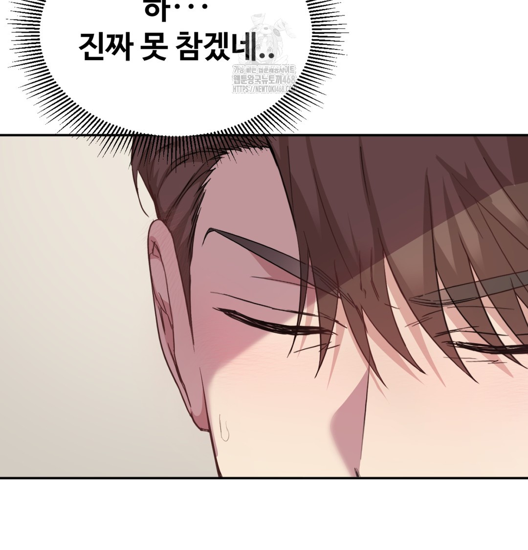 I Can’t Stand It, Sister-in-Law Raw - Chapter 3 [photo 109] - MangaPorn