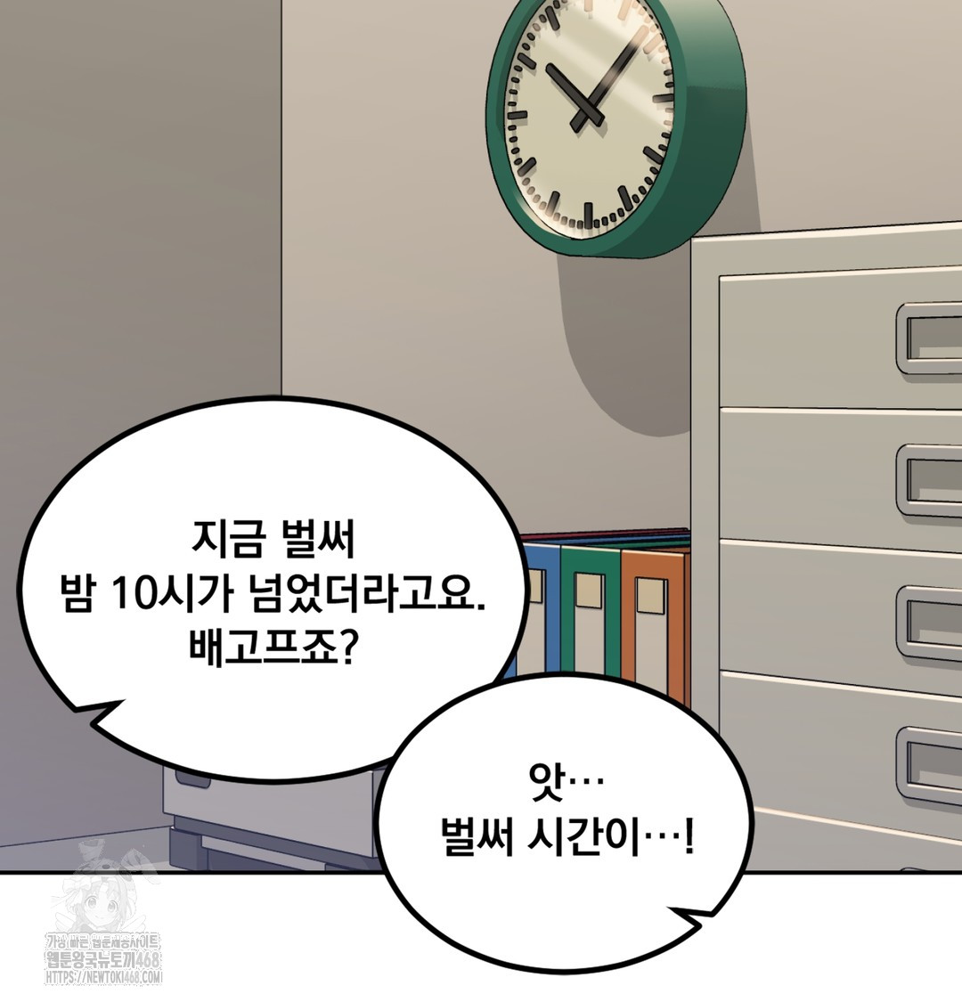 I Can’t Stand It, Sister-in-Law Raw - Chapter 3 [photo 111] - MangaPorn