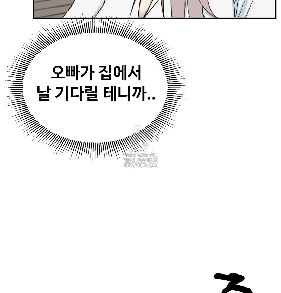 I Can’t Stand It, Sister-in-Law Raw - Chapter 3 [photo 116] - MangaPorn