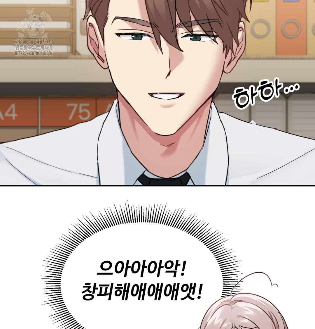 I Can’t Stand It, Sister-in-Law Raw - Chapter 3 [photo 119] - MangaPorn