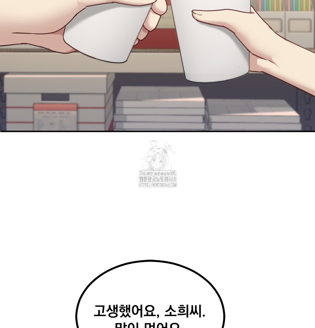 I Can’t Stand It, Sister-in-Law Raw - Chapter 3 [photo 124] - MangaPorn