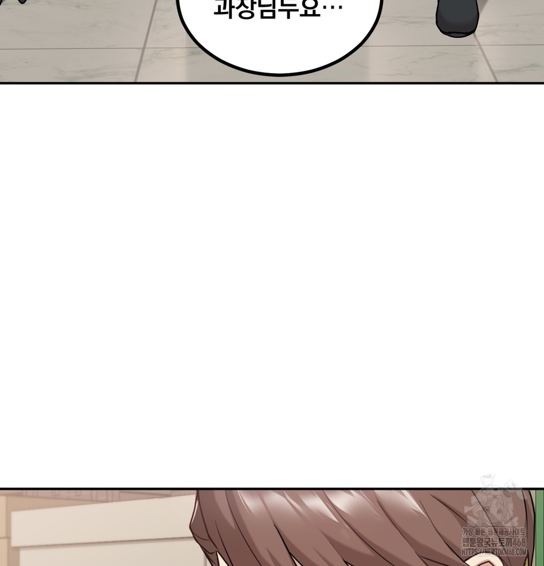 I Can’t Stand It, Sister-in-Law Raw - Chapter 3 [photo 126] - MangaPorn