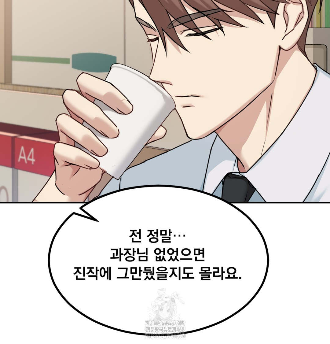 I Can’t Stand It, Sister-in-Law Raw - Chapter 3 [photo 127] - MangaPorn